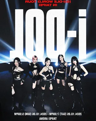 I-dle Hamilton